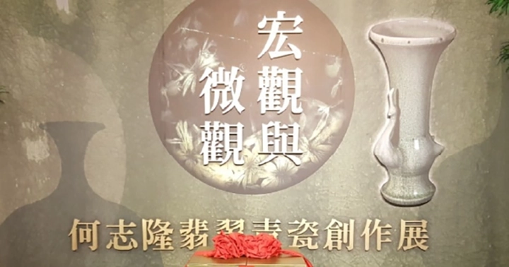 彰化生活美學館