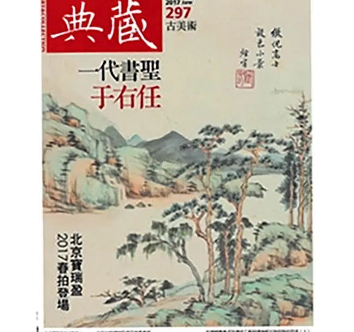 落灰成釉製程受肯定